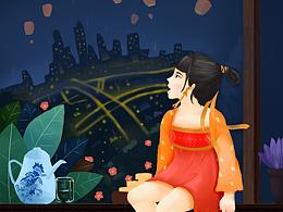 节日