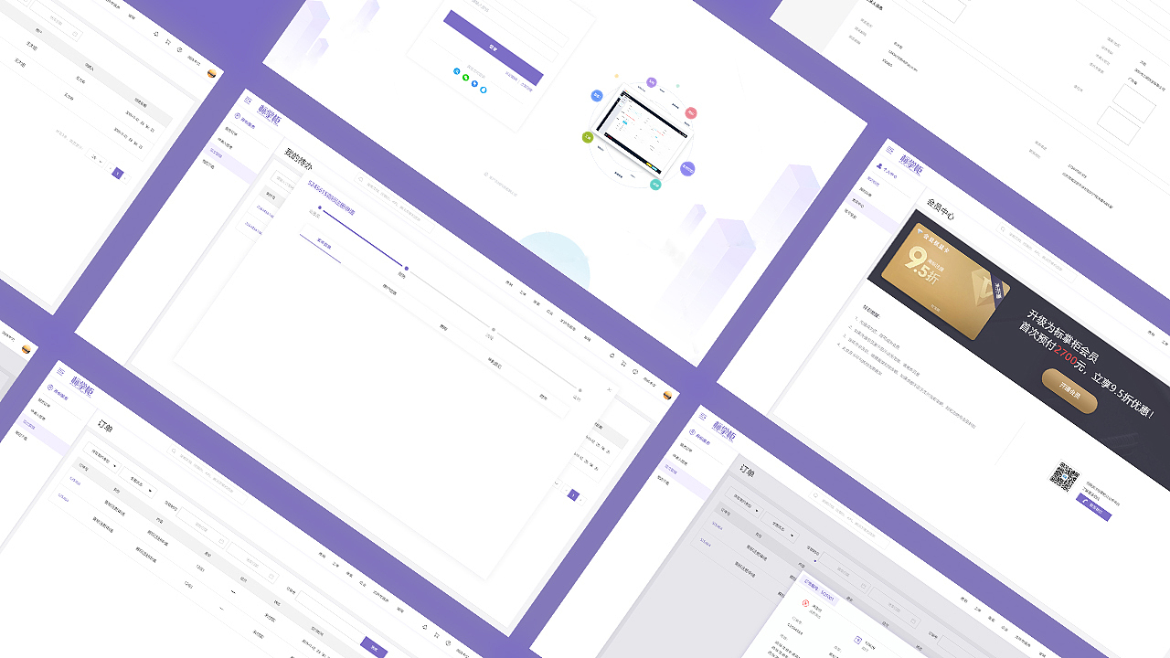 2019年作品整理（图ZMTk0MDU0NTU2） - 软件界面 - 站酷设计师三多aaa原创素材 - 站酷ZCOOL