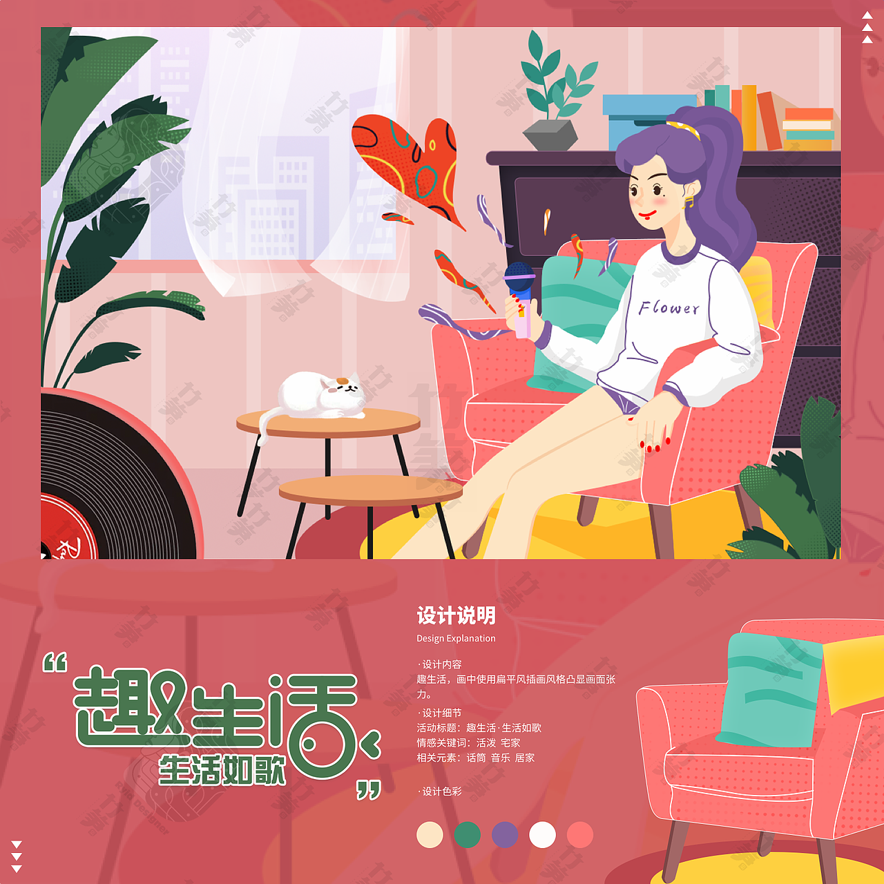 竹笋集100一丹个人作品集（图ZMjA2MDU1MTUy） - 其他UI - 站酷设计师竹笋集原创素材 - 站酷ZCOOL