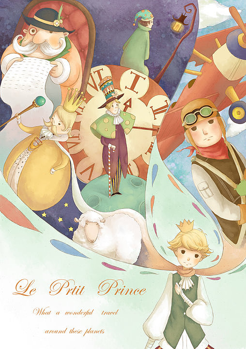 小王子插图