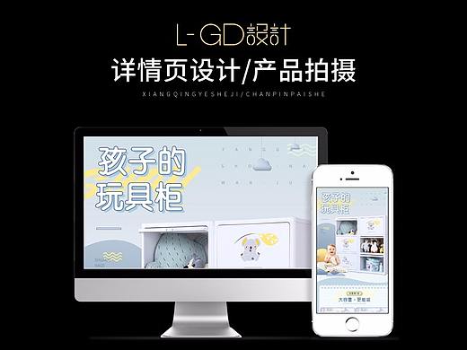 【产品详情页/拍摄】儿童玩具收纳柜详情页！