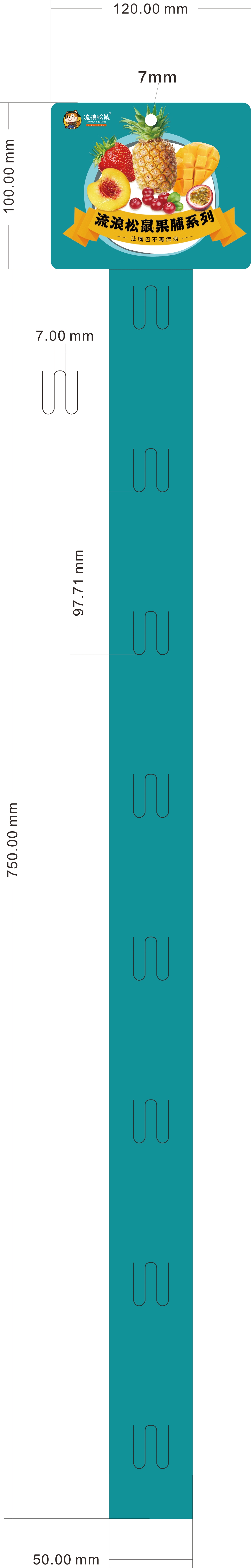 零食挂条（图ZMjI1MTk0MTQw） - 宣传物料 - 站酷设计师十点差三分love原创素材 - 站酷ZCOOL
