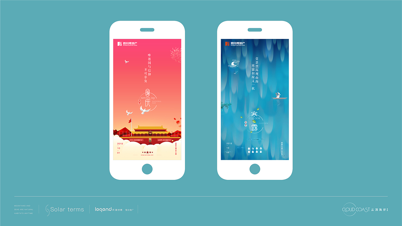 双月湾（图ZMTQwOTU1MTgw） - 品牌 - 站酷设计师摄技诗原创素材 - 站酷ZCOOL