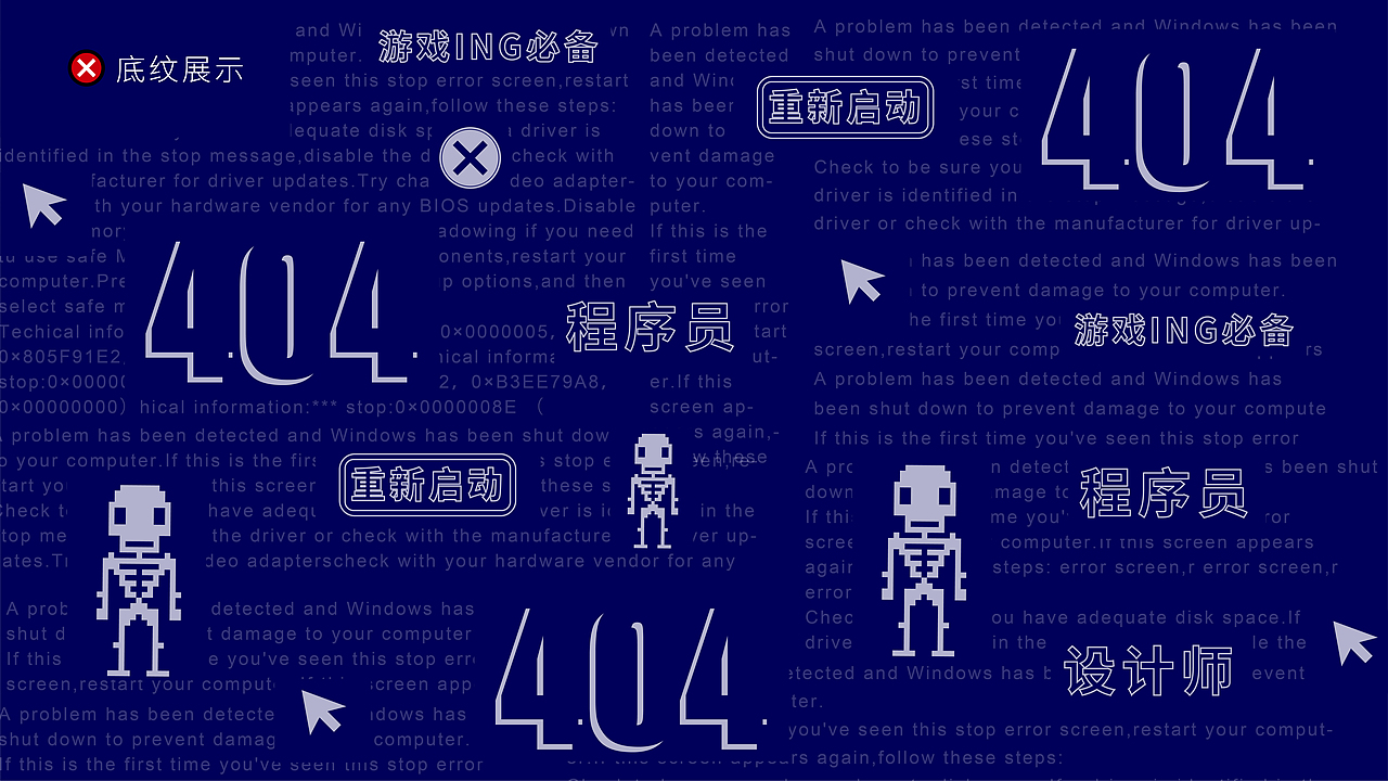 产品设计系列-形象策划方案