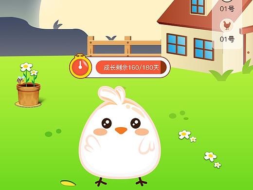千里农场APP
