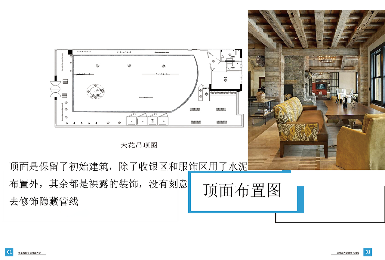 商业空间设计 服装店（图ZMTM1MDg3MzA4） - 家装设计 - 站酷设计师Z42569753原创素材 - 站酷ZCOOL