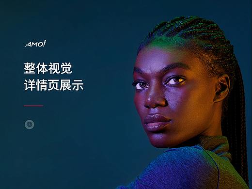 蓝牙耳机详情页
