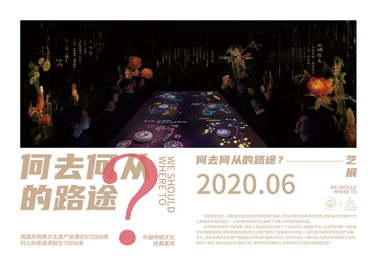 2021设计年终总结（图ZMjg0NTg5NDY4） - 品牌 - 站酷设计师伟家君原创素材 - 站酷ZCOOL
