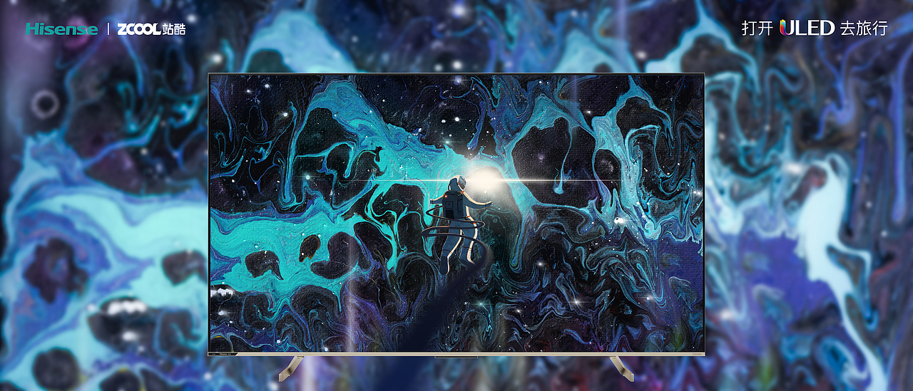 奇幻星际旅行（图ZMjg1NzA4OTA4） - 海报 - 站酷设计师不当咸鱼的咸鱼原创素材 - 站酷ZCOOL