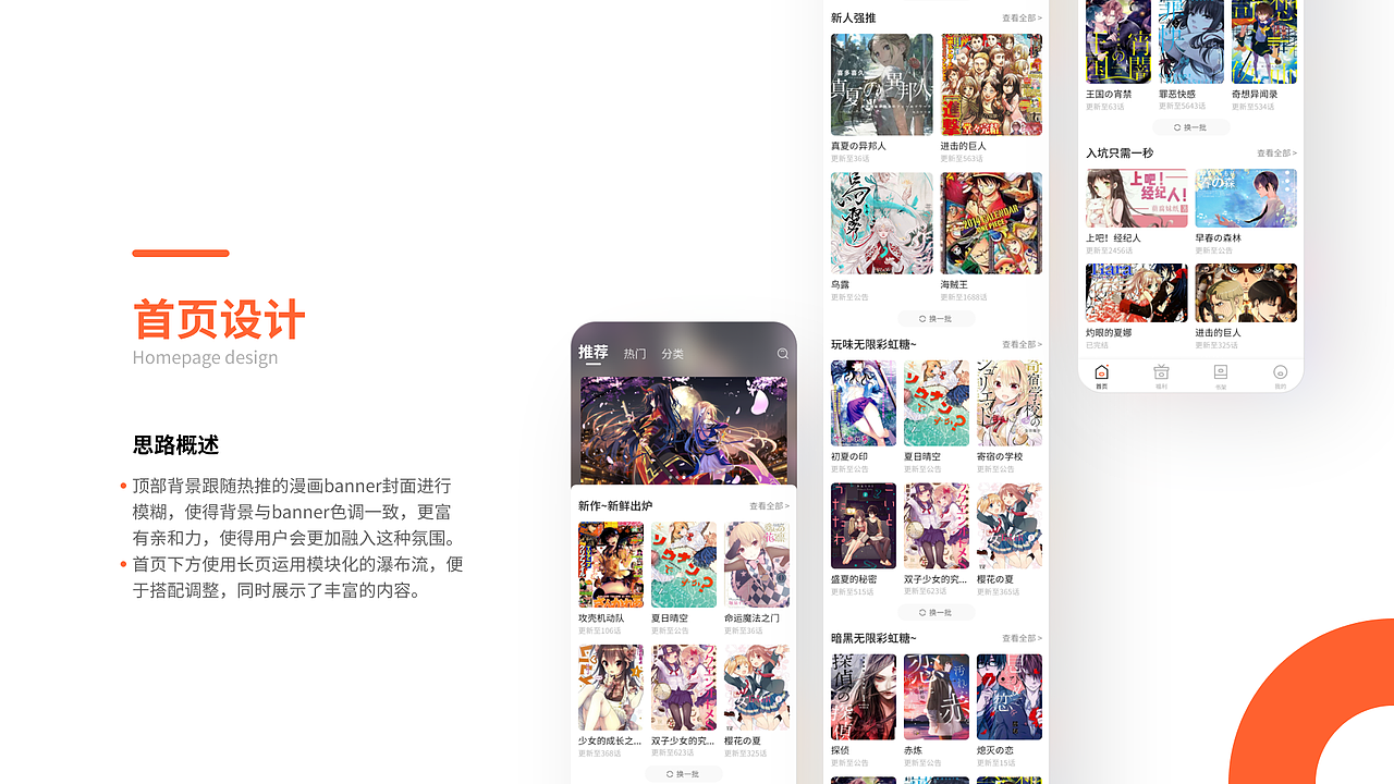 20-22部分项目整理（图ZMjk0MjgzMzIw） - 软件界面 - 站酷设计师神奇的cwy原创素材 - 站酷ZCOOL