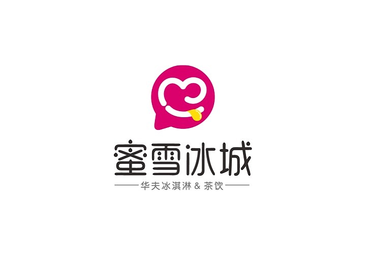 蜜雪冰城logo设计方案