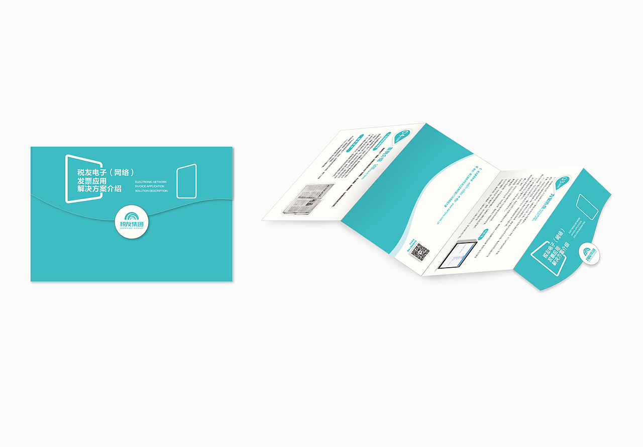 折页设计作品集（图ZOTYwNDUxMjg=） - 书籍/画册 - 站酷设计师Jane品牌策划设计原创素材 - 站酷ZCOOL