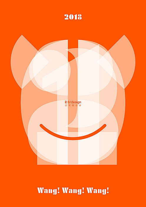 2018，狗年，旺！旺！旺！（图ZMTA1NDg2MjAw） - 海报 - 站酷设计师beyondlbr原创素材 - 站酷ZCOOL