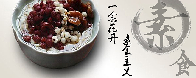 BANNER（图ZMTE4OTQwNjI4） - 运营设计 - 站酷设计师嘲人00原创素材 - 站酷ZCOOL