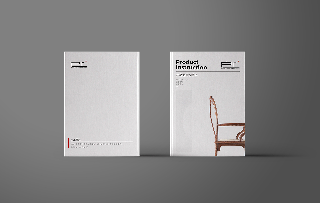 图书装帧设计——封面