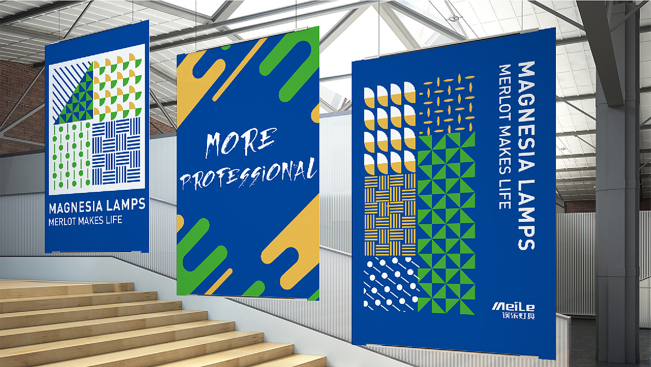 镁乐灯具（图ZMTc3OTI3NjQ0） - 品牌 - 站酷设计师小老鼠呀原创素材 - 站酷ZCOOL