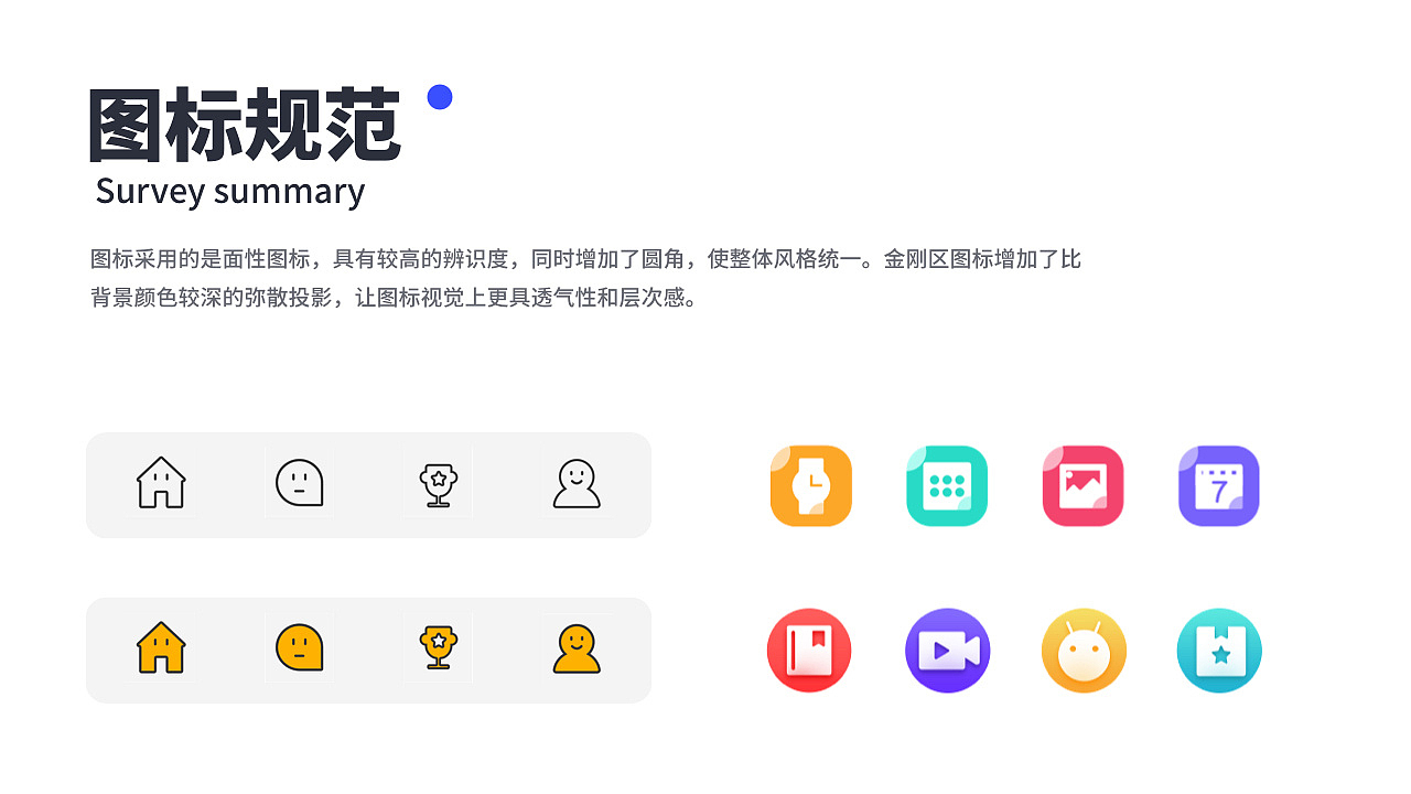 个人作品集（图ZMjQ3Nzg2Mjcy） - APP界面 - 站酷设计师玄子在家就地吃瓜原创素材 - 站酷ZCOOL