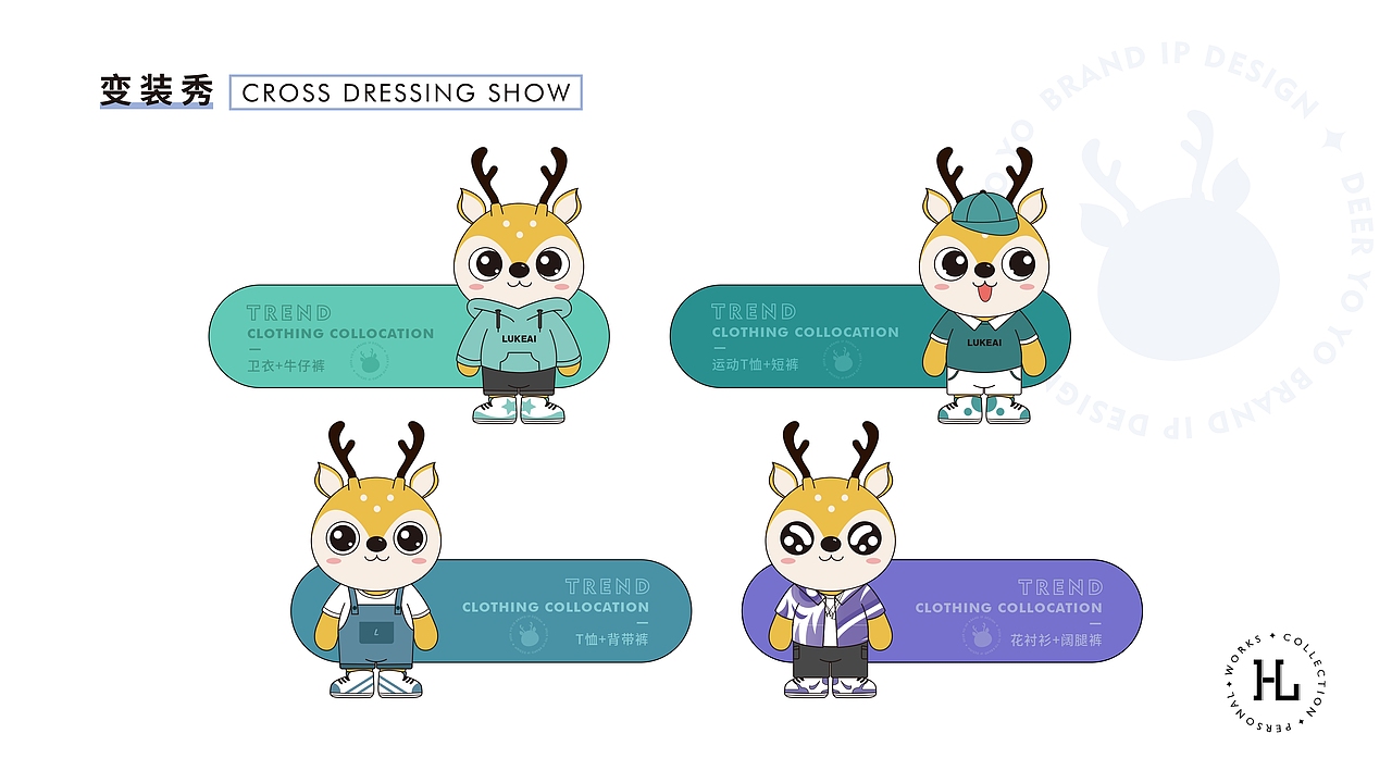 个人作品集/品牌作品/