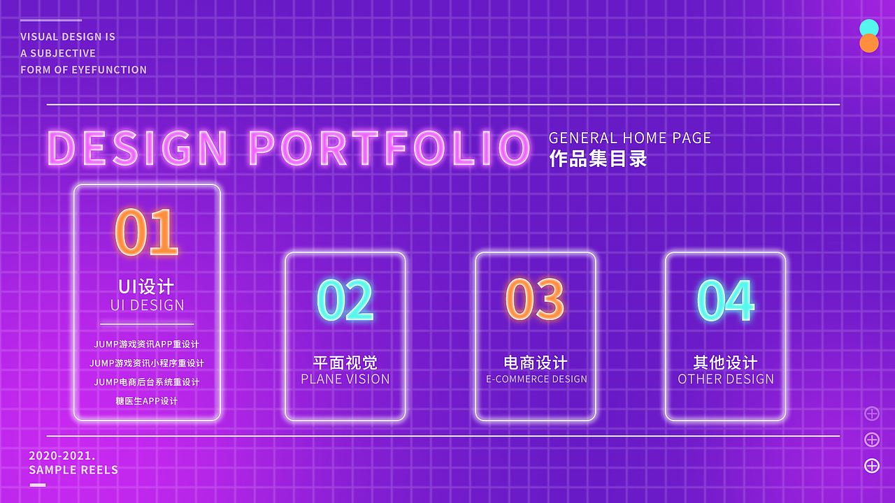 2022 UI作品集（图ZMjk0NjY0MDA4） - APP界面 - 站酷设计师Generalat原创素材 - 站酷ZCOOL