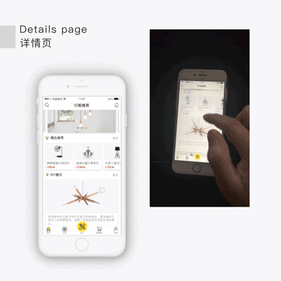 毕业设计《灯昵》APP概念版#青春答卷2017#（图ZODEyNDc1NDA=） - APP界面 - 站酷设计师Mr_zhenhua原创素材 - 站酷ZCOOL