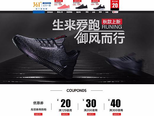 首页（个人主页-ZMjkzNjAxODg=） - 电商 - 站酷设计师SH华少原创素材 - 站酷ZCOOL