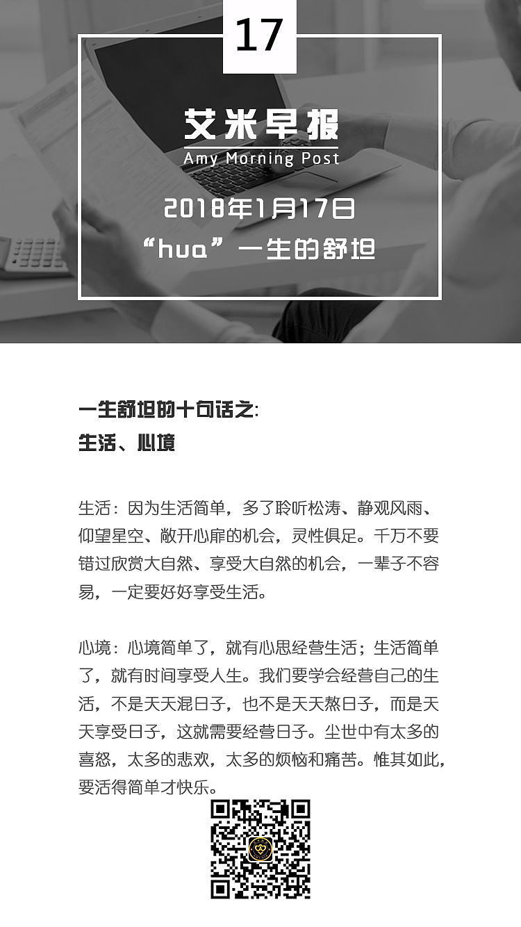 企業(yè)早報（圖ZMTI5MjM3MTAw） - 品牌 - 站酷設計師龐順原創(chuàng)素材 - 站酷ZCOOL