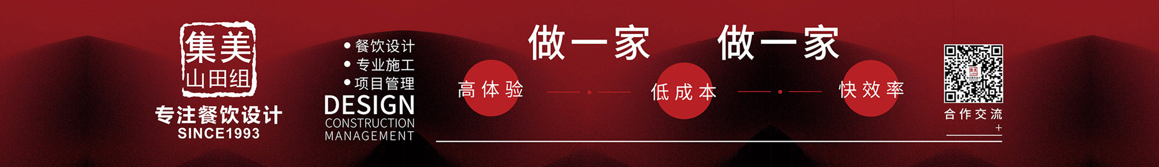 集美山田組設(shè)計(jì)院的個(gè)人主頁(yè)（背景預(yù)覽） - 主頁(yè)背景設(shè)置 - 站酷設(shè)計(jì)師集美山田組設(shè)計(jì)院原創(chuàng)素材 - 站酷ZCOOL