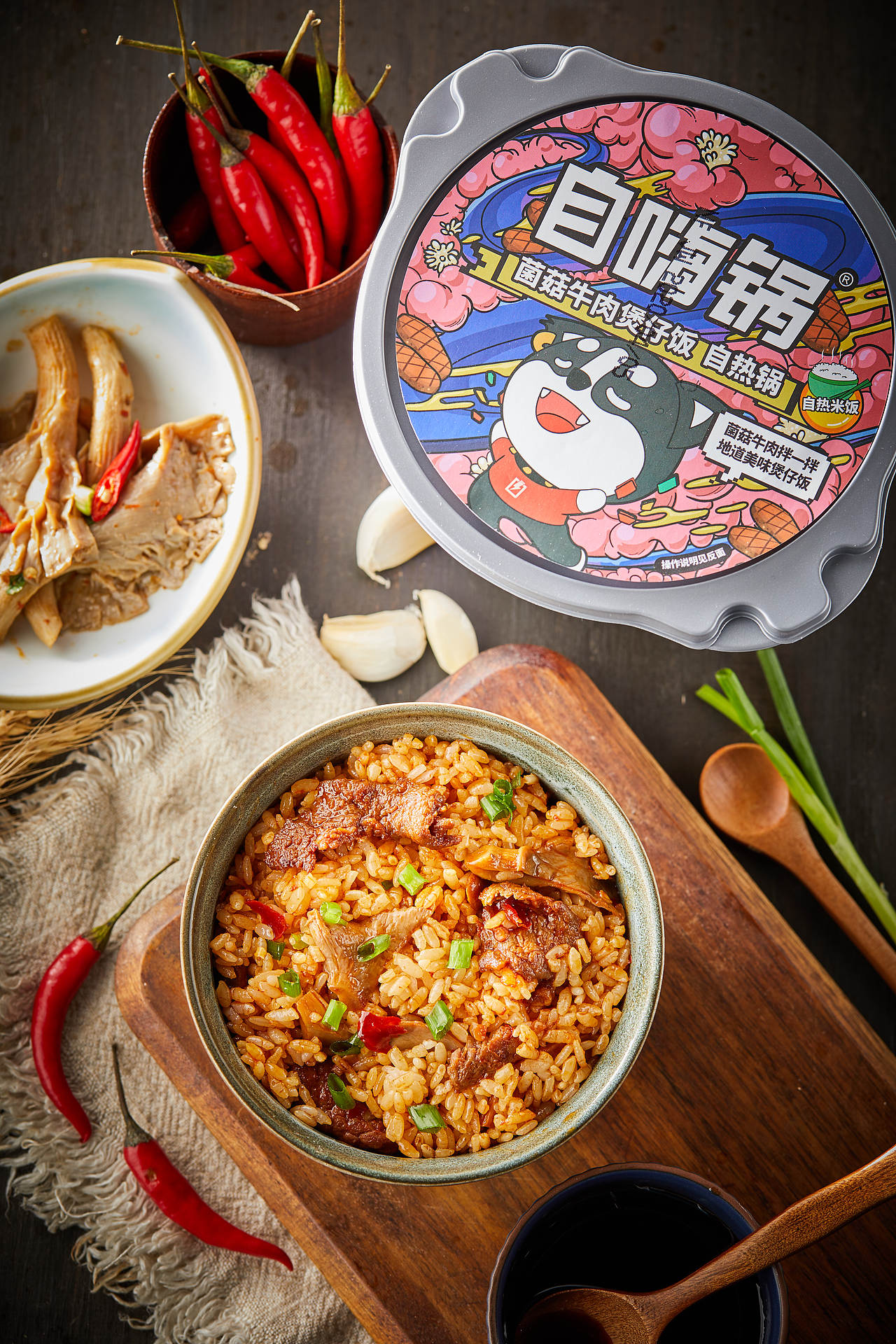 宣传物料s凡人多烦事s凡人多烦事s凡人多烦事自嗨锅自热火锅新品86s