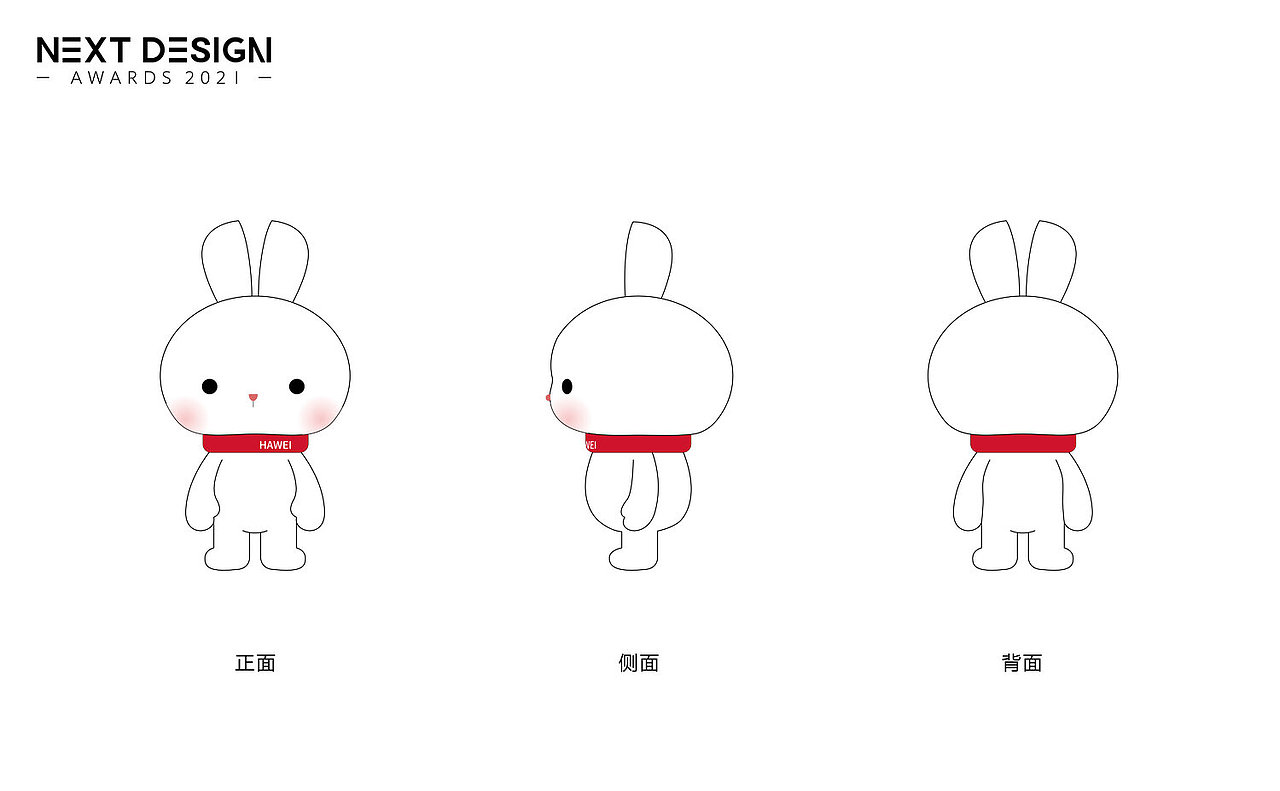 原創(chuàng)IP形象設(shè)計(jì)-小兔子（圖ZMjc3MjIzNDk2） - IP形象 - 站酷設(shè)計(jì)師赴山野原創(chuàng)素材 - 站酷ZCOOL