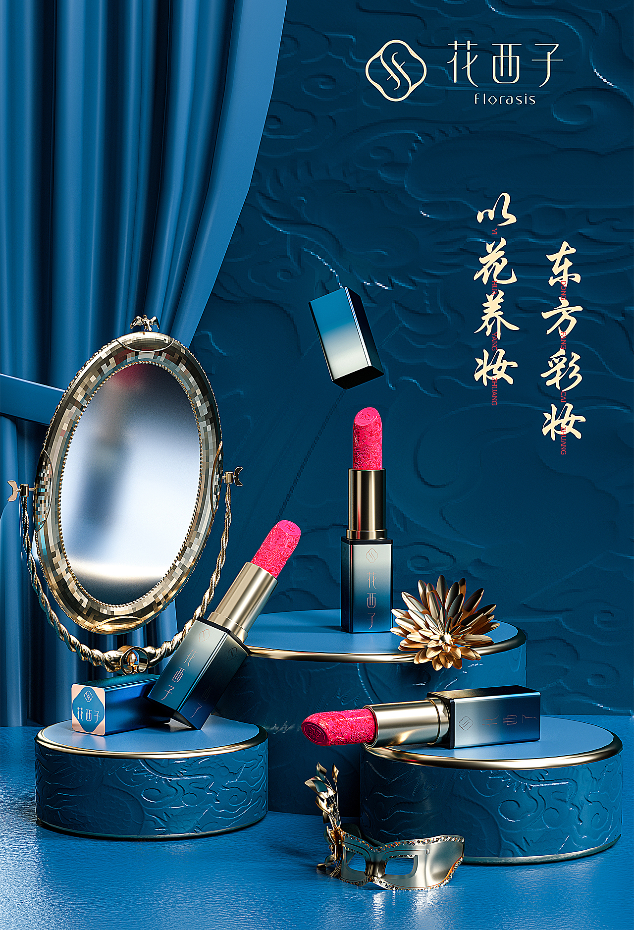 2021-渲染作品合集（图ZMjg2NjIwNTky） - 场景 - 站酷设计师蓝莓味的水原创素材 - 站酷ZCOOL