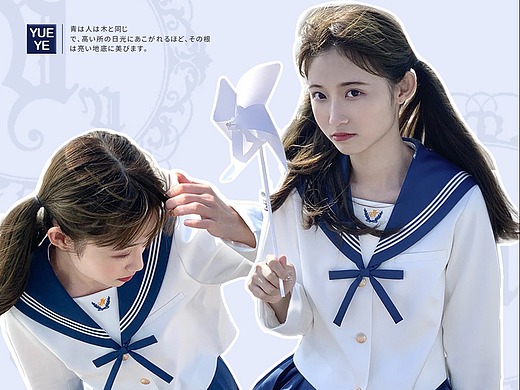 日系温柔jk服平面设计海报