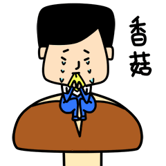老实人表情包（图ZNjQ1NzQ1NjA=） - 网络表情 - 站酷设计师良岑原创素材 - 站酷ZCOOL