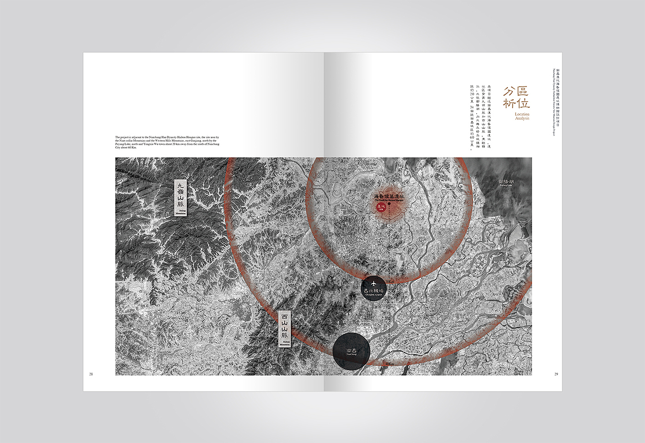 Nanchang Han Dynasty Haihunhou Heritage Museum（图ZMTM0MDM2MDg4） - 书籍/画册 - 站酷设计师zzhomie原创素材 - 站酷ZCOOL
