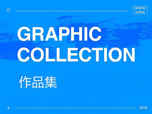 之前作品整理（个人主页-ZMzQ1MTY4NjQ=） - 其他平面 - 站酷设计师痴木原创素材 - 站酷ZCOOL