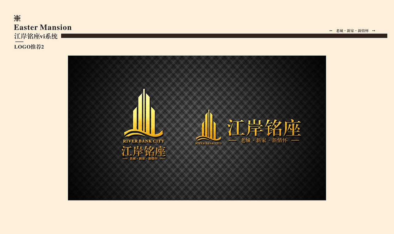 地产VI（图ZMTYyNDA4MDYw） - 品牌 - 站酷设计师Duanewang原创素材 - 站酷ZCOOL