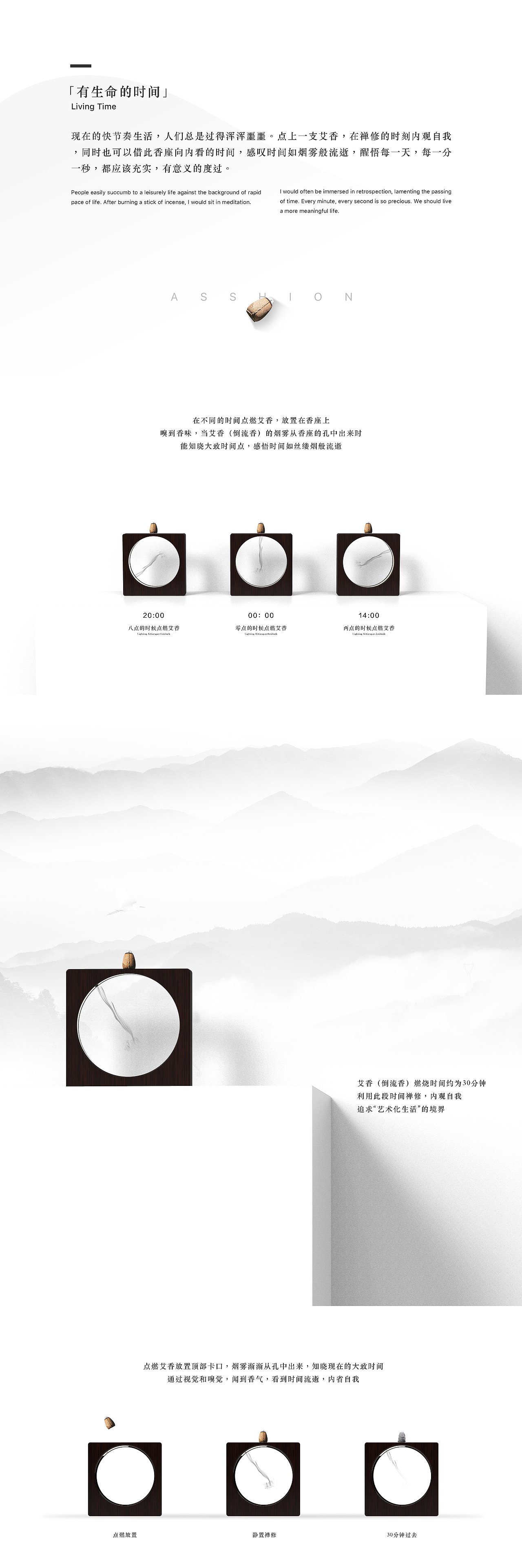 有生命的時間「LIVING TIME」（圖ZMTY5MDM2Njk2） - 生活用品 - 站酷設計師歐歐和淇淇原創(chuàng)素材 - 站酷ZCOOL