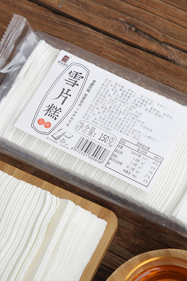 席裕传统食品包装