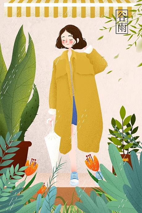 二十四节气插画海报（图ZMjMyOTk2MDUy） - 艺术插画 - 站酷设计师Z糖糖原创素材 - 站酷ZCOOL