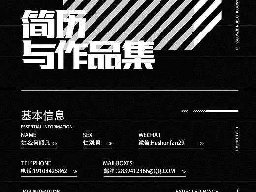 作品集（个人主页-ZNTI1NzU4OTI=） - 海报 - 站酷设计师Ms沐凡原创素材 - 站酷ZCOOL