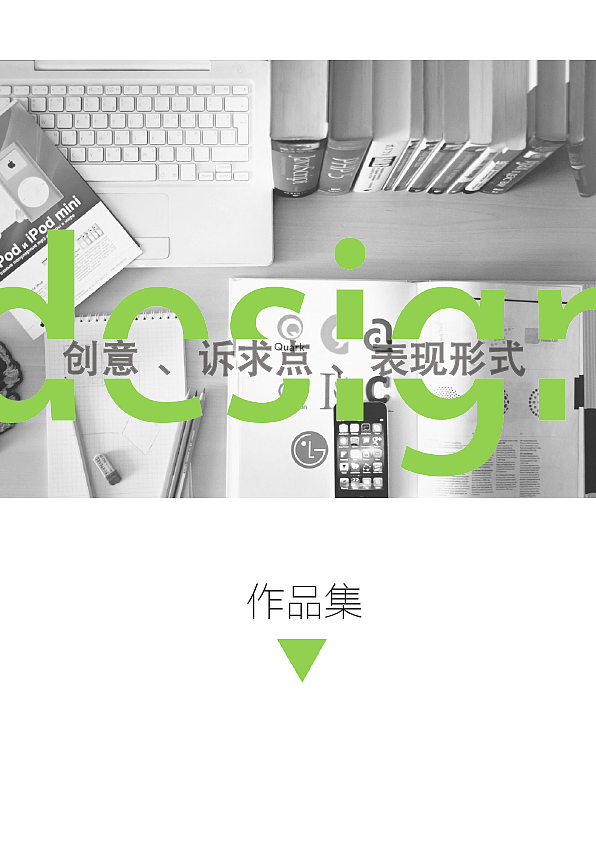 个人作品集（图ZNDkyNjc3MjA=） - Logo - 站酷设计师设计小火车原创素材 - 站酷ZCOOL