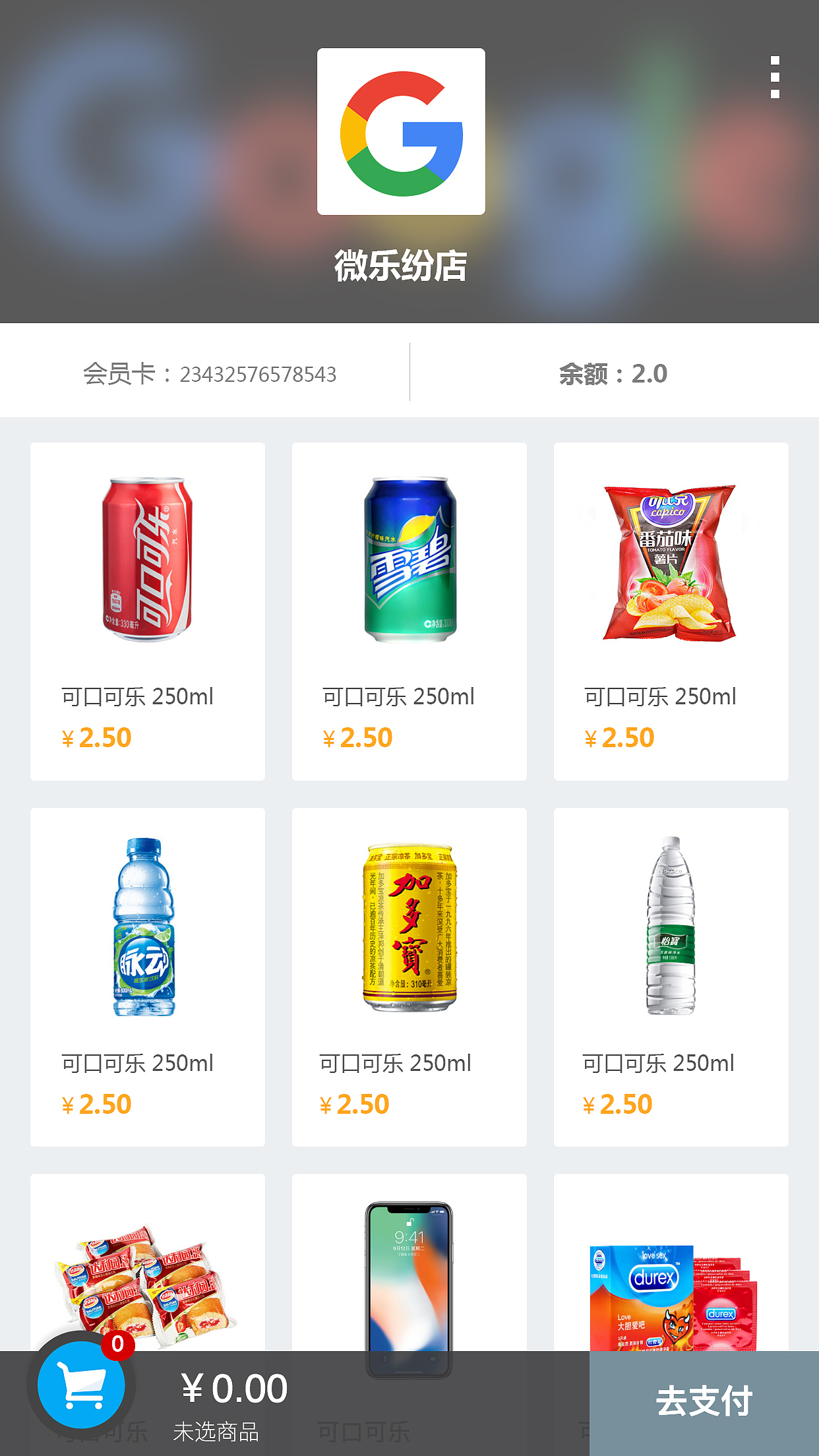 部分產(chǎn)品UI界面展示（圖ZMTQ0OTQ4NDg4） - 其他UI - 站酷設(shè)計師Valan168原創(chuàng)素材 - 站酷ZCOOL