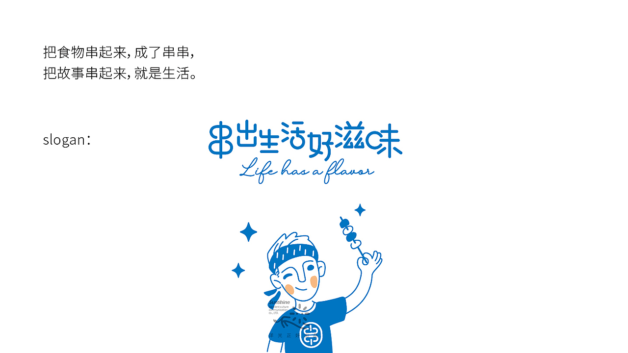 餐饮vi 餐饮vi设计 LOGO vi设计 餐饮品牌设计 烤肉vi（图ZMjAyMzQwMzE2） - 品牌 - 站酷设计师郑昌洪品牌vi包装原创素材 - 站酷ZCOOL