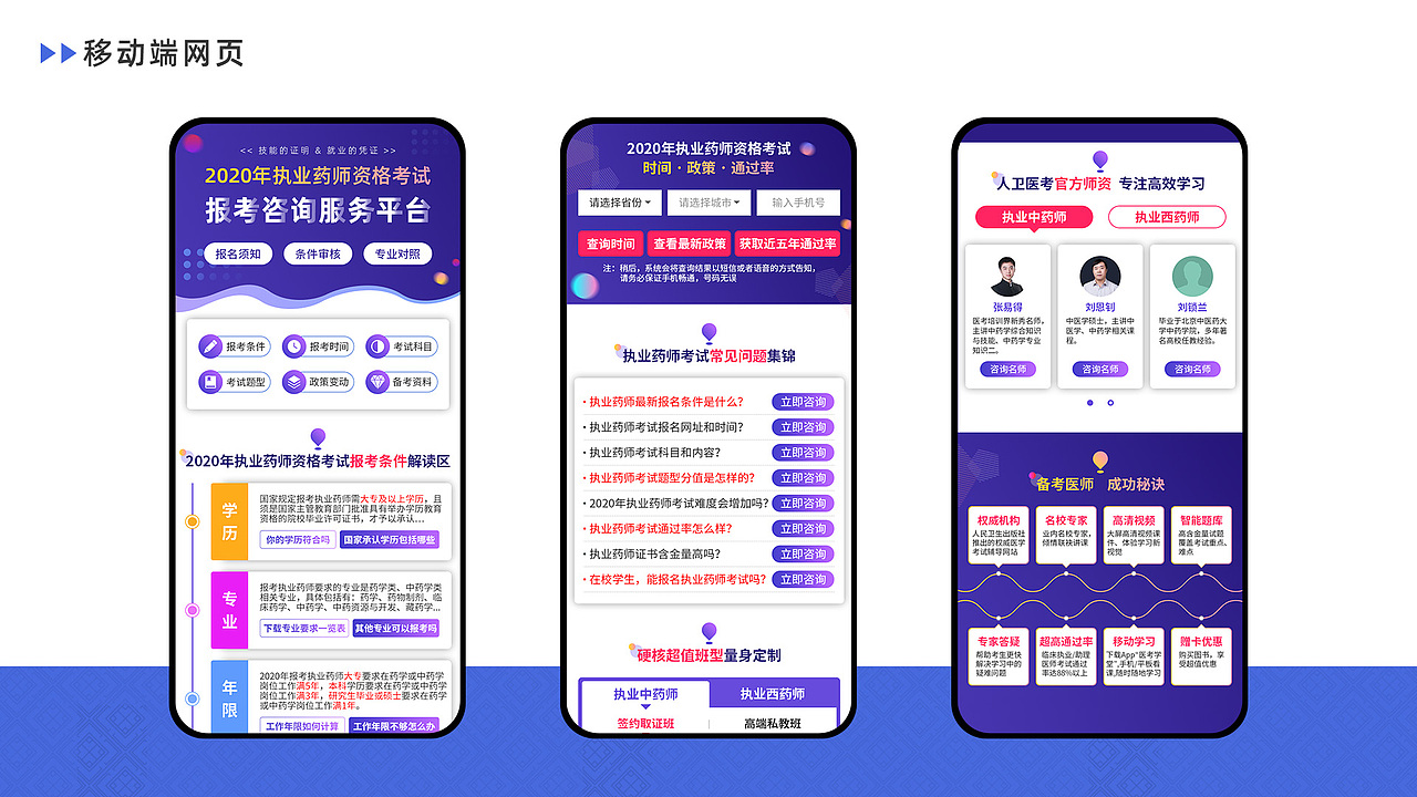 专题页面设计（图ZMjA2NzU2NjY0） - 运营设计 - 站酷设计师王某某_原创素材 - 站酷ZCOOL