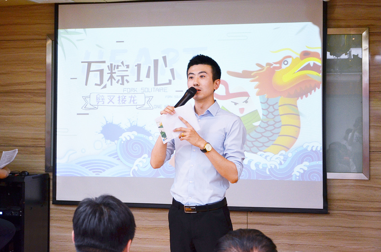 我主持活动的照片（图ZMjQ2NTI4MjI0） - 人像摄影 - 站酷设计师葡萄大人物原创素材 - 站酷ZCOOL
