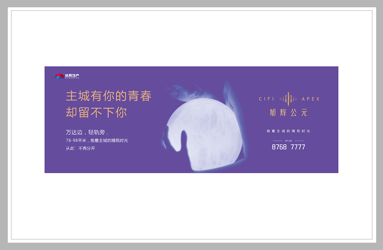 地产提案（图ZMjQ5MDMwMzAw） - 品牌 - 站酷设计师丶Seagull原创素材 - 站酷ZCOOL