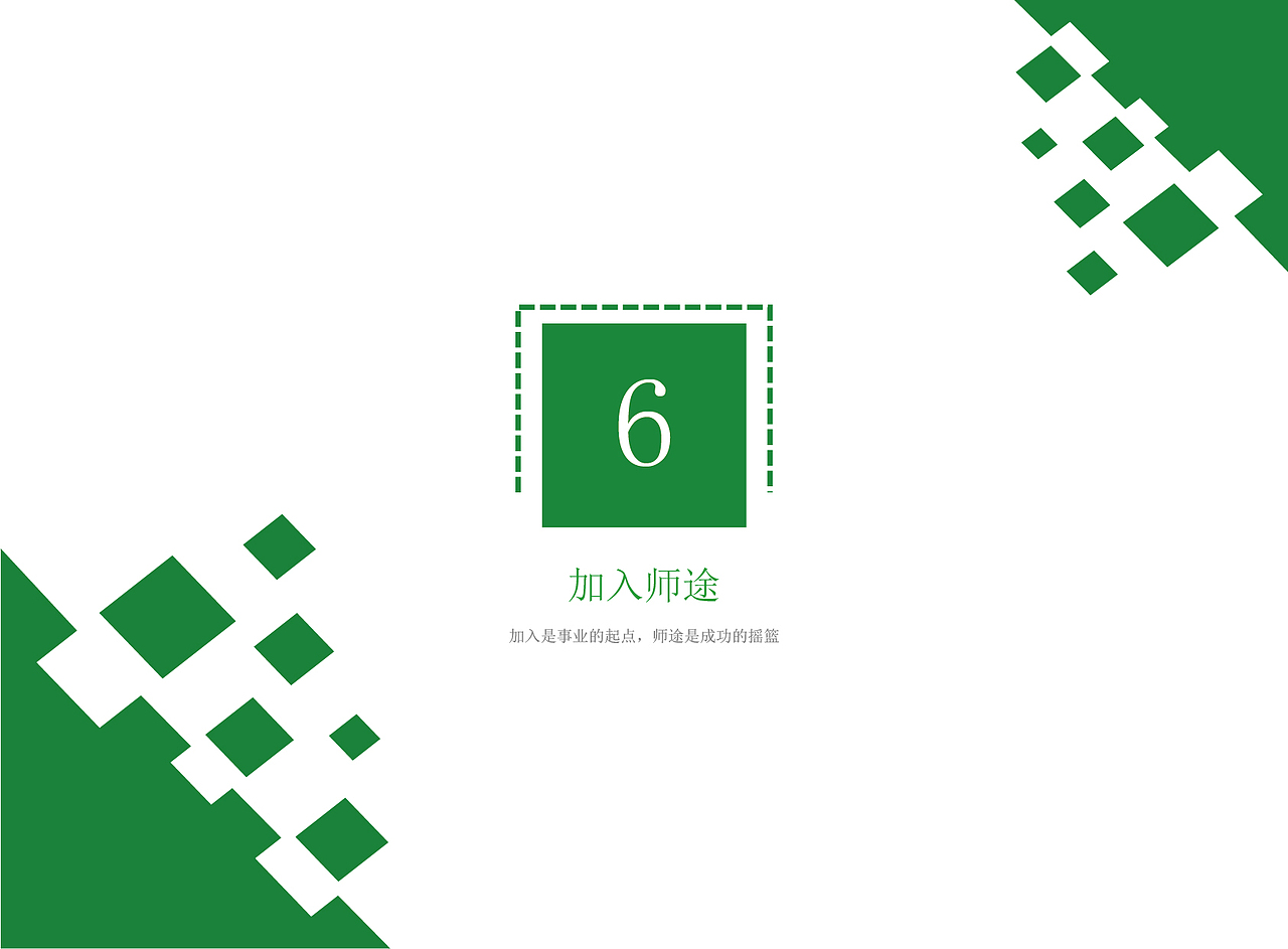 招商加盟手册（图ZMjUyNjcxMzEy） - 书籍/画册 - 站酷设计师UI龙原创素材 - 站酷ZCOOL