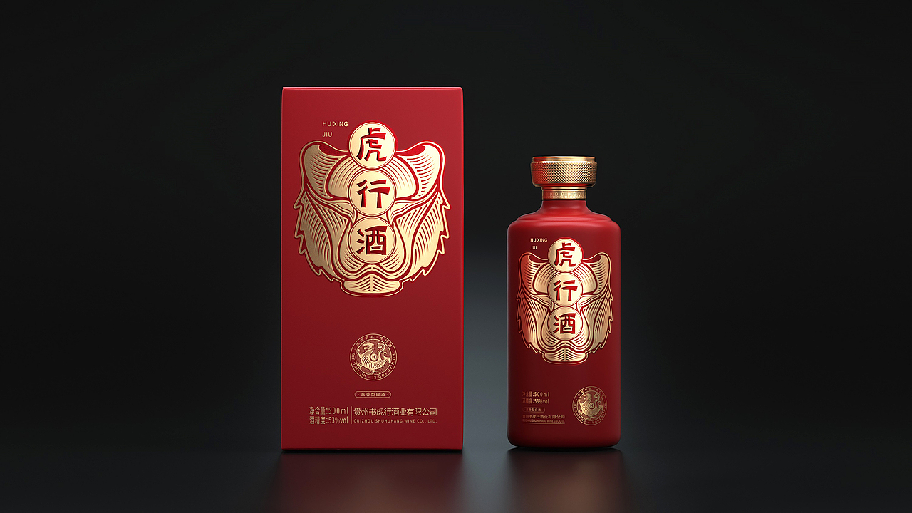 酱酒包装设计 虎年文创酒包装