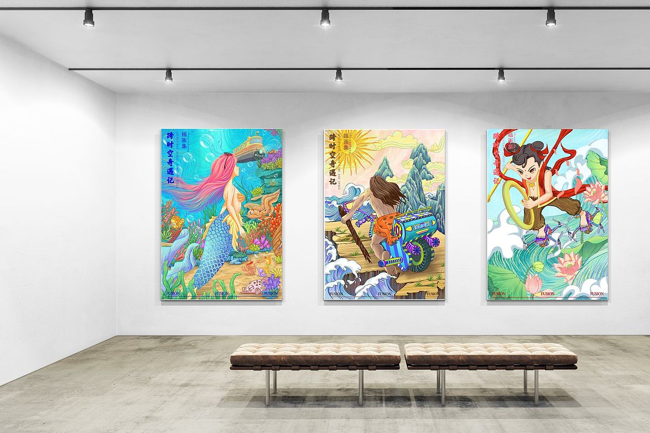 跨时空奇遇记插画设计