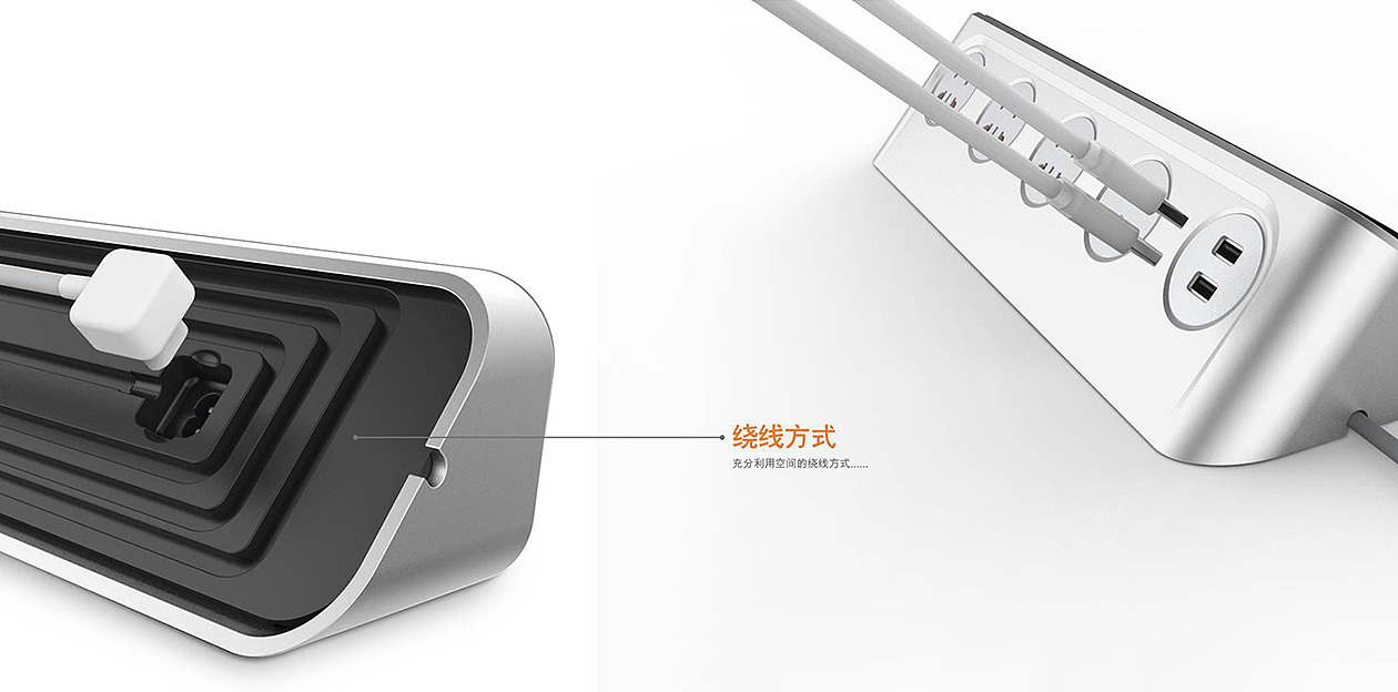 思创科技 智能插座-1987brand