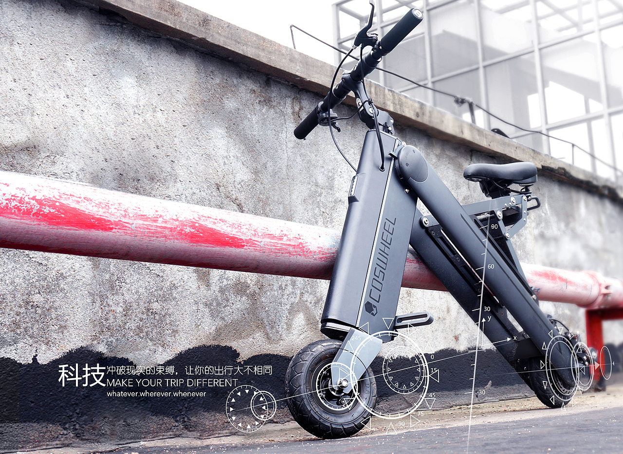 折叠电动车（图ZNTQ5NTY3MDA=） - 交通工具 - 站酷设计师jinrixuetu原创素材 - 站酷ZCOOL